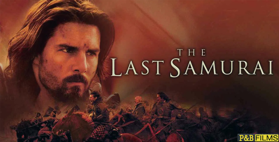 รีวิวหนังฝรั่ง The Last Samurai